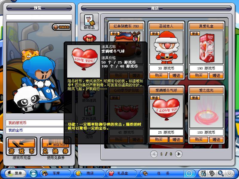 点击浏览大图