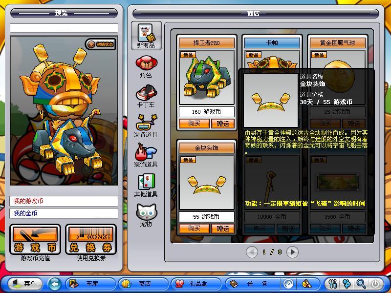 点击浏览大图
