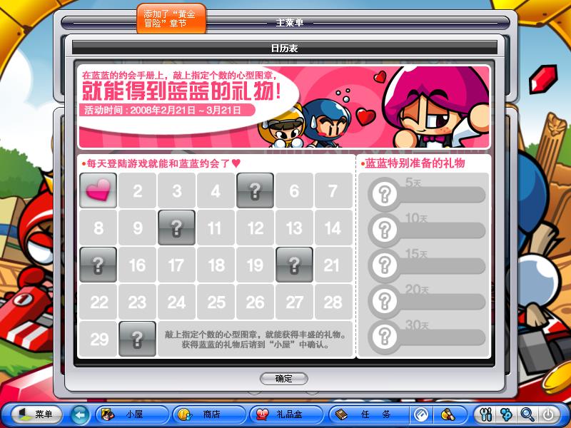 点击浏览大图