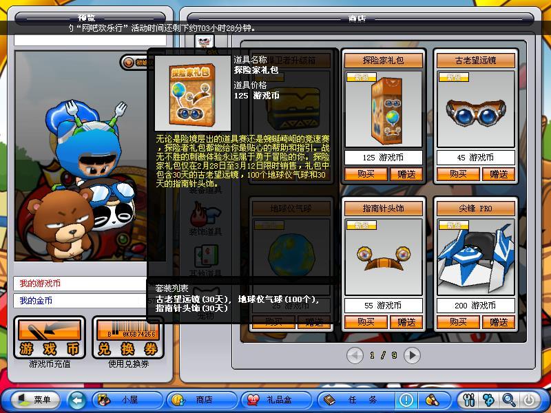 点击浏览大图