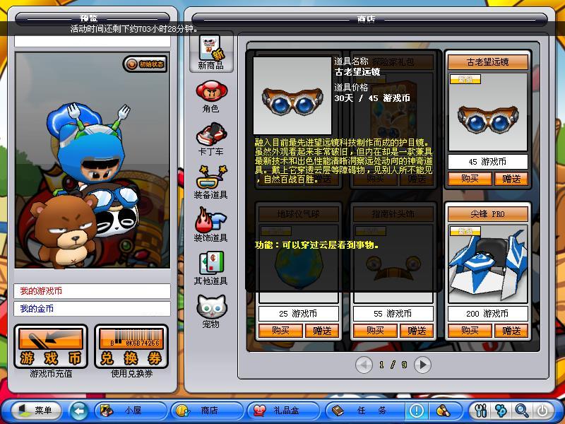 点击浏览大图