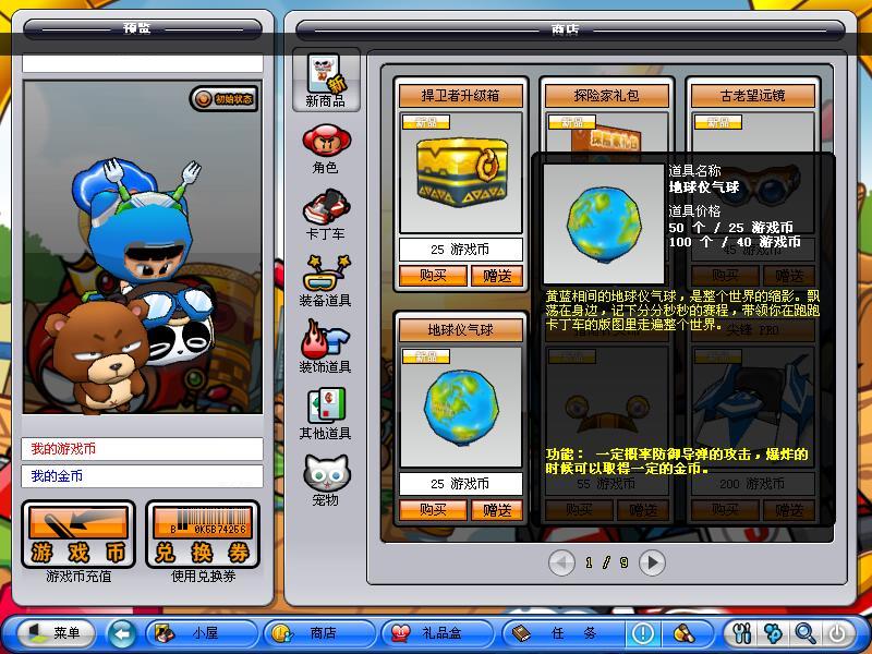 点击浏览大图