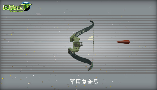 战区快报--风暴战区TF官方网站--世纪天成游戏