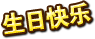 휑우있