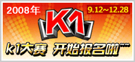 K1 2008����