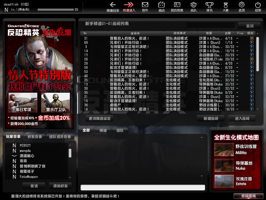敞开大门欢迎你 csol新区今日正式开放