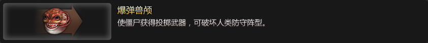 ­