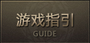 Ϸ