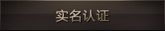 ʵ֤