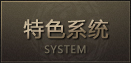 ɫϵͳ