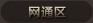 ͨ