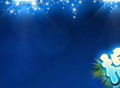 棉花糖Z7圣诞版