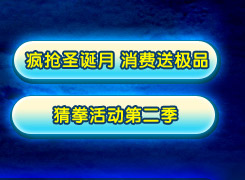 棉花糖Z7圣诞版