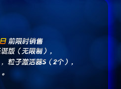 棉花糖Z7圣诞版