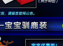 棉花糖Z7圣诞版