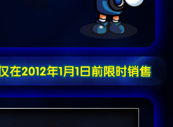 棉花糖Z7圣诞版