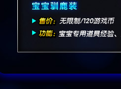 棉花糖Z7圣诞版