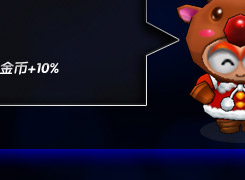 棉花糖Z7圣诞版