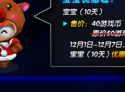 棉花糖Z7圣诞版