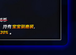 棉花糖Z7圣诞版