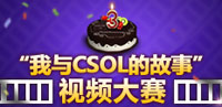 ������CSOL�Ĺ��¡���Ƶ����